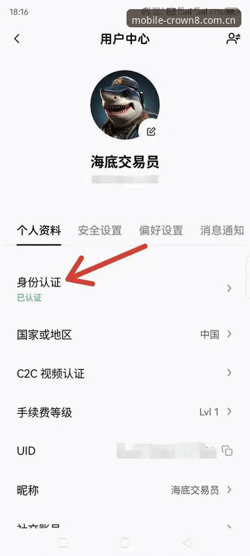 皇冠官网地址iOS版 皇冠官网地址iOS版下载安装操作教程:从注册到充值的完整指南(A8B2版)