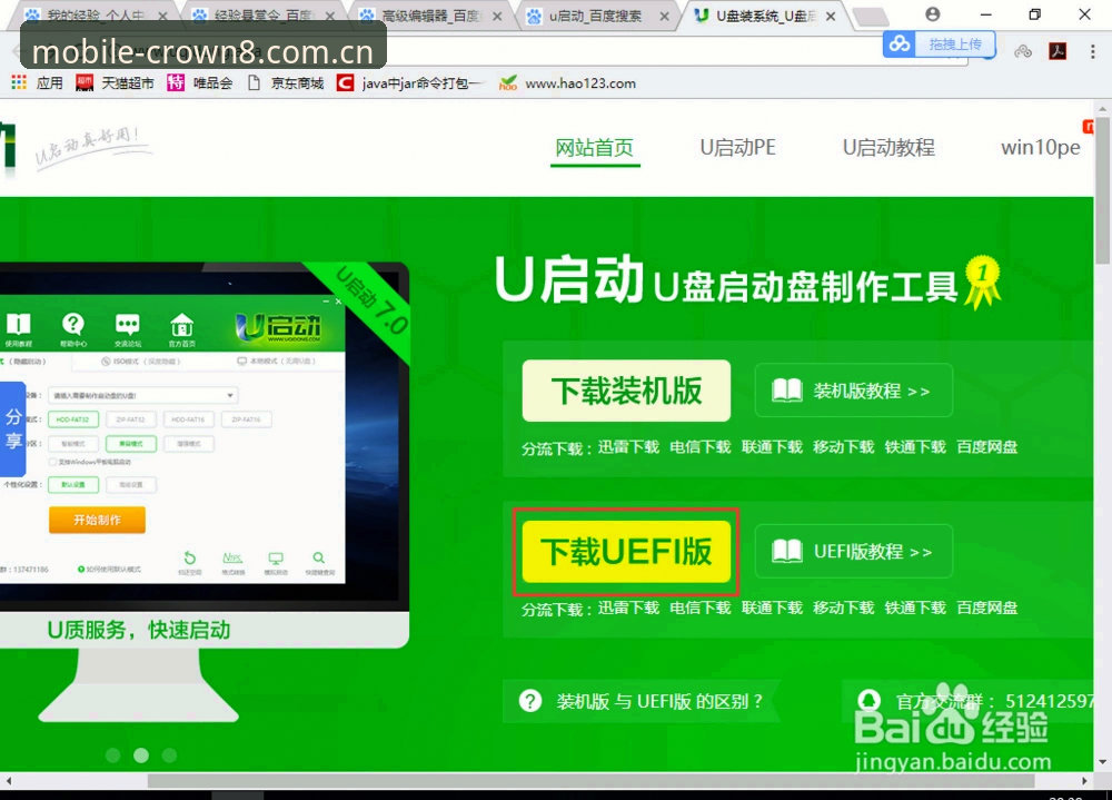 皇冠新版下载功能详解 皇冠新版下载功能详解:从安装到使用的完整操作教程