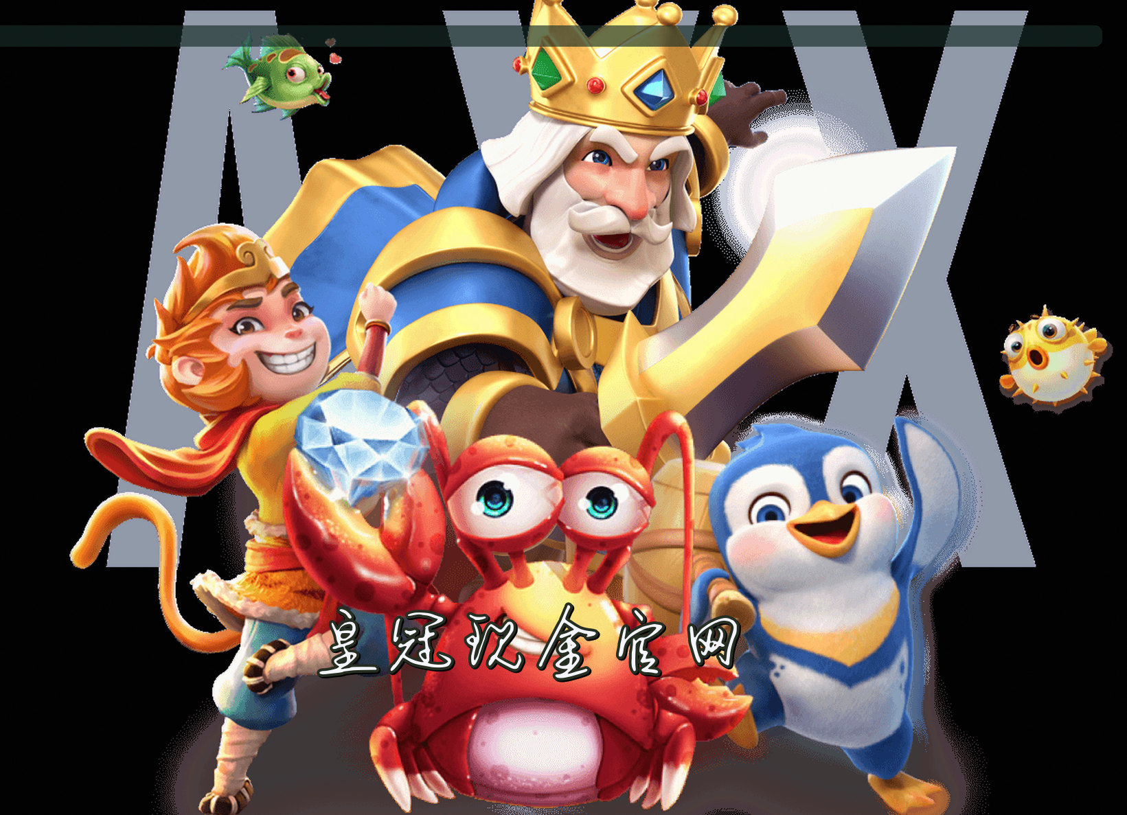 关于我们